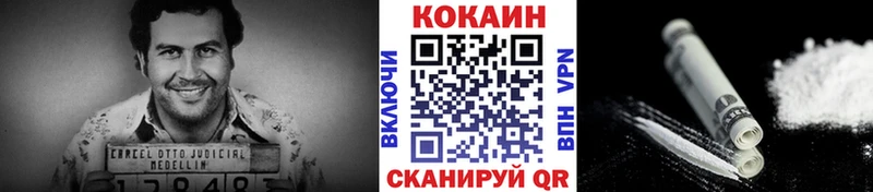 Купить наркотики сайты Спасск-Дальний Кокаин  Каннабис  Меф мяу мяу  ГАШИШ 