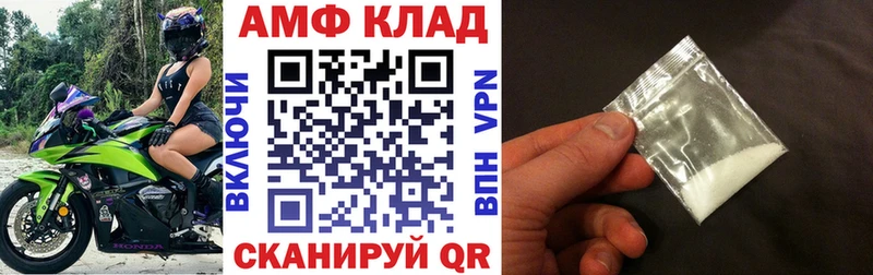 купить сайты Спасск-Дальний ссылка на мегу сайт АМФ 97%