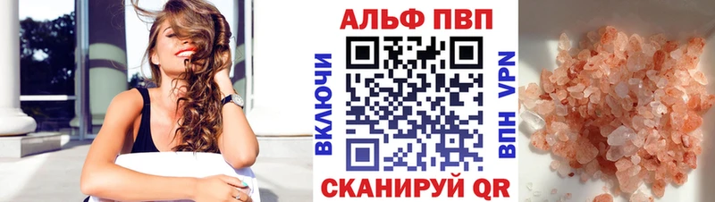 Alfa_PVP СК  сколько стоит  Спасск-Дальний 