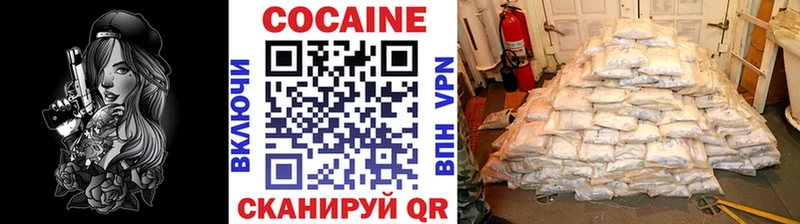 COCAIN Columbia  купить наркотик  Спасск-Дальний 