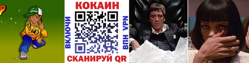 COCAIN Колумбийский Спасск-Дальний