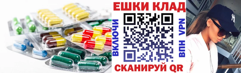 Ecstasy диски  как найти наркотики  Спасск-Дальний 