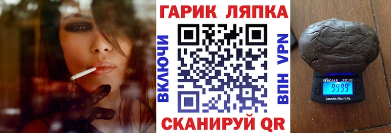 ГАШ Premium  Спасск-Дальний 
