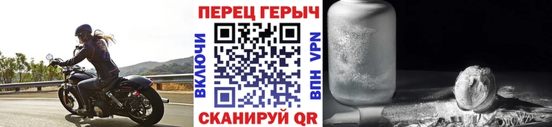 хочу   Спасск-Дальний  Героин Heroin 