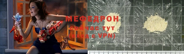 мет Балахна