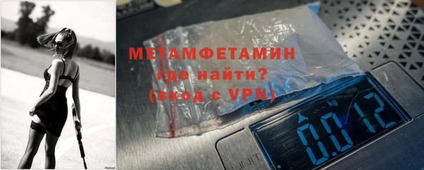 мет Балахна