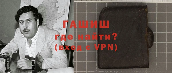 мет Балахна
