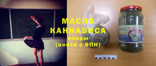 мет Арсеньев