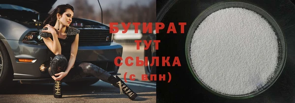 apvp Армянск