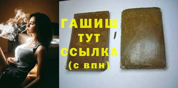 меф VHQ Аркадак
