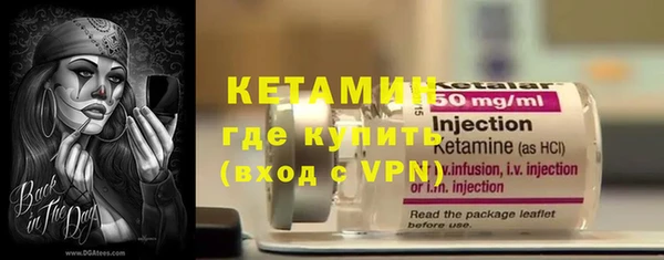 мефедрон VHQ Балабаново