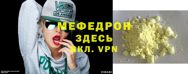 мет Балахна
