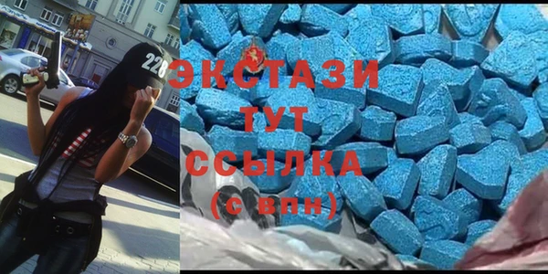 стаф Баксан