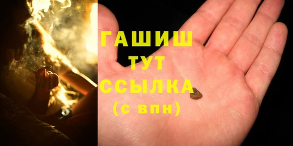 apvp Армянск