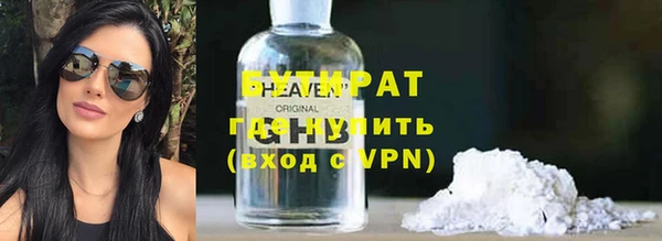 мефедрон VHQ Балабаново