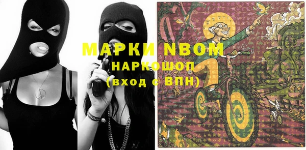 меф VHQ Аркадак