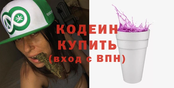 трава Елабуга