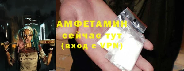 меф VHQ Аркадак