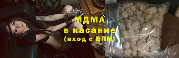 мет Арсеньев
