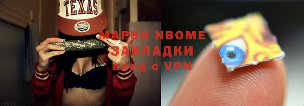 мефедрон VHQ Балабаново
