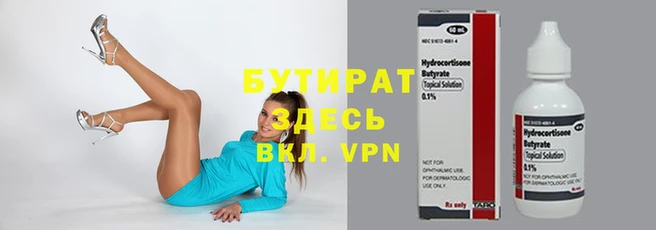мет Балахна