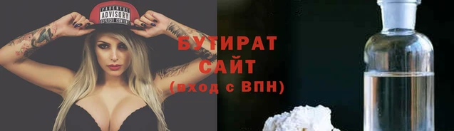 стаф Баксан