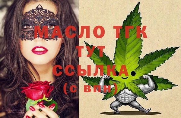меф VHQ Аркадак