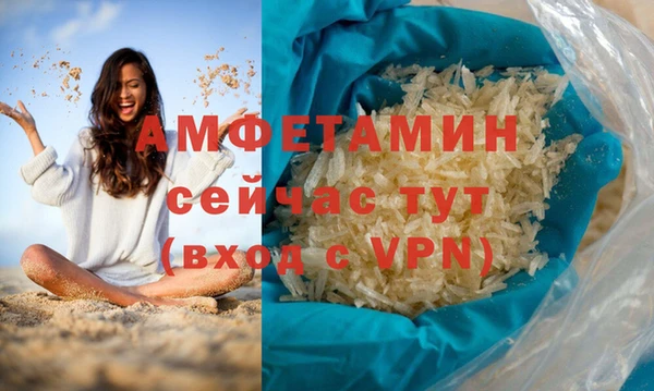 apvp Армянск