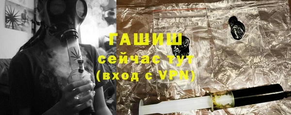 стаф Баксан