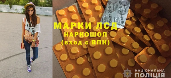 apvp Армянск