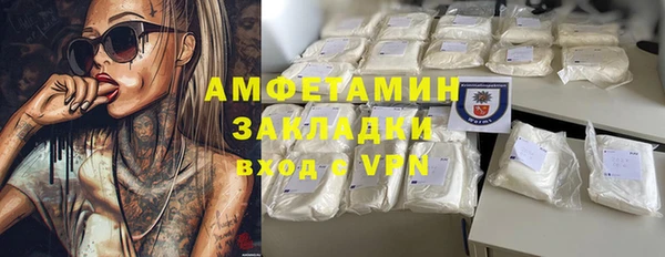 меф VHQ Аркадак
