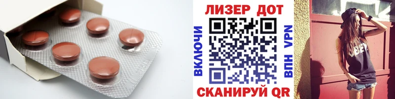 Лсд 25 экстази ecstasy  Спасск-Дальний 