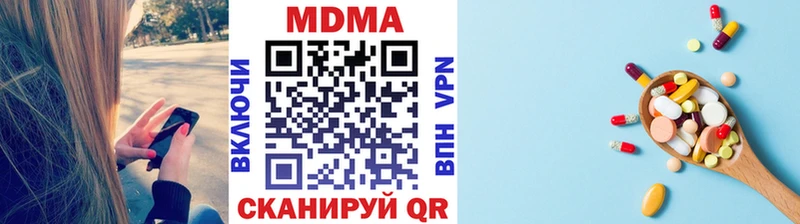 МДМА молли  купить закладку  Спасск-Дальний 