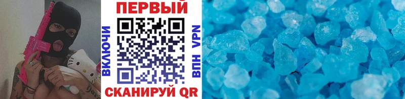 МЕТАМФЕТАМИН витя Спасск-Дальний