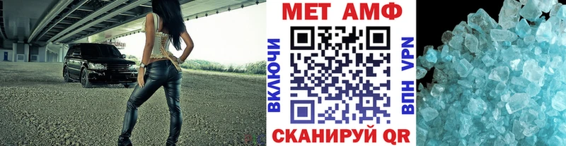 сколько стоит  Спасск-Дальний  Первитин мет 